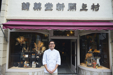 株式会社さわらぎのプレスリリース画像4