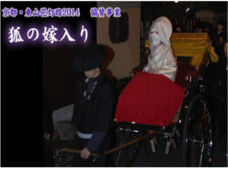 株式会社さわらぎのプレスリリース画像4