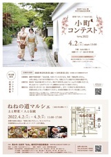 株式会社さわらぎのプレスリリース画像1