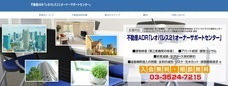 特定非営利活動法人日本住宅性能検査協会のプレスリリース8