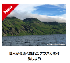 マルハニチロ株式会社のプレスリリース画像4