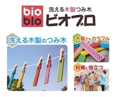 株式会社ジーピーのプレスリリース画像1