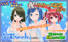 株式会社ＲＧＢのプレスリリース画像3