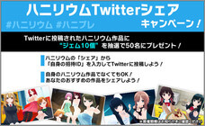 株式会社ＲＧＢのプレスリリース画像1