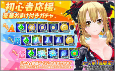 株式会社ＲＧＢのプレスリリース画像3