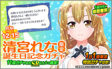 株式会社ＲＧＢのプレスリリース画像4