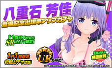 株式会社ＲＧＢのプレスリリース画像1