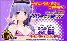 株式会社ＲＧＢのプレスリリース画像2