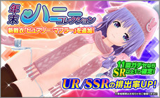 株式会社ＲＧＢのプレスリリース画像1