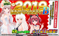 株式会社ＲＧＢのプレスリリース画像2