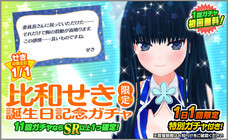 株式会社ＲＧＢのプレスリリース画像3