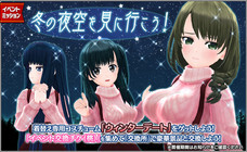 株式会社ＲＧＢのプレスリリース画像2