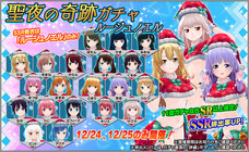 株式会社ＲＧＢのプレスリリース画像5