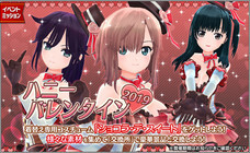 株式会社ＲＧＢのプレスリリース画像3