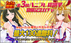 株式会社RGBのプレスリリース15