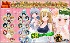 株式会社ＲＧＢのプレスリリース画像3