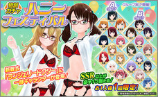 株式会社RGBのプレスリリース10