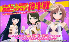 株式会社RGBのプレスリリース13
