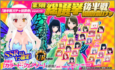 株式会社ＲＧＢのプレスリリース画像2