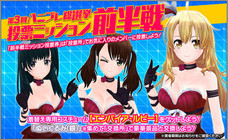 株式会社RGBのプレスリリース14