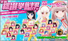 株式会社ＲＧＢのプレスリリース画像2