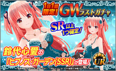 株式会社ＲＧＢのプレスリリース画像2