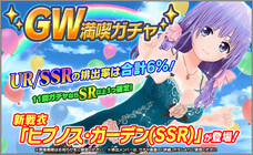 株式会社ＲＧＢのプレスリリース画像3