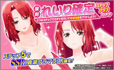 株式会社ＲＧＢのプレスリリース画像6