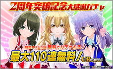 株式会社RGBのプレスリリース12