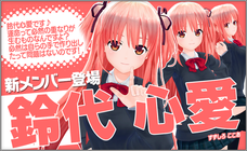 株式会社RGBのプレスリリース11
