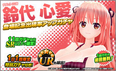 株式会社ＲＧＢのプレスリリース画像3