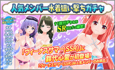 株式会社RGBのプレスリリース9