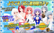 株式会社ＲＧＢのプレスリリース画像6