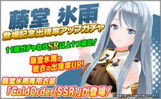 株式会社ＲＧＢのプレスリリース画像3