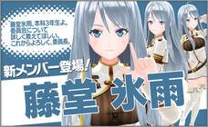 株式会社ＲＧＢのプレスリリース画像4