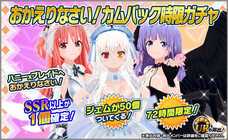 株式会社ＲＧＢのプレスリリース画像5