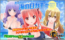 株式会社RGBのプレスリリース7