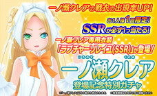 株式会社ＲＧＢのプレスリリース画像2