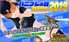 株式会社ＲＧＢのプレスリリース画像5