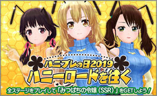 株式会社RGBのプレスリリース4