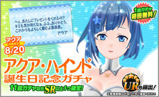 株式会社ＲＧＢのプレスリリース画像6