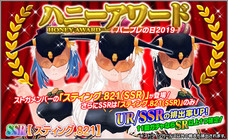 株式会社ＲＧＢのプレスリリース画像3