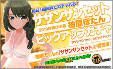 株式会社RGBのプレスリリース3