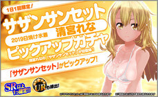 株式会社ＲＧＢのプレスリリース画像2