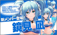 株式会社RGBのプレスリリース5