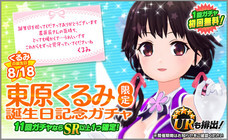 株式会社ＲＧＢのプレスリリース画像5