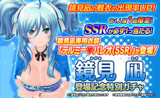 株式会社ＲＧＢのプレスリリース画像2