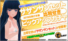 株式会社ＲＧＢのプレスリリース画像2