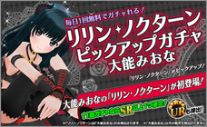 株式会社RGBのプレスリリース1