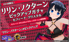 株式会社ＲＧＢのプレスリリース画像2